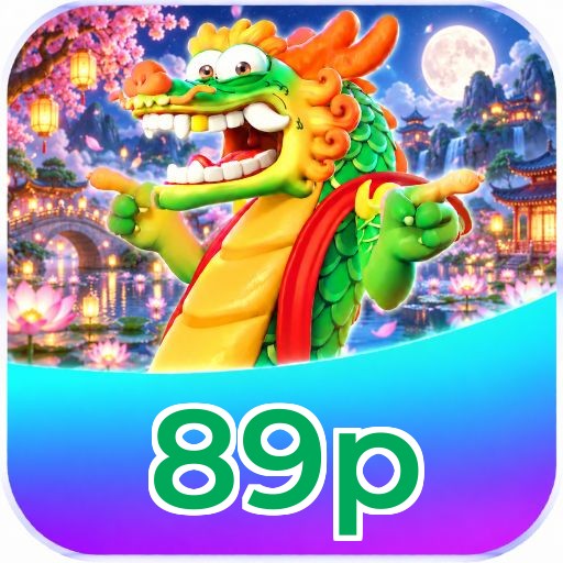 89p Seguro SSL